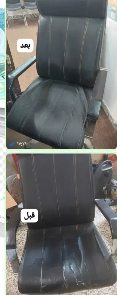 صندلی و تعمیر صندلی|صندلی و نیمکت|بروجرد, |دیوار