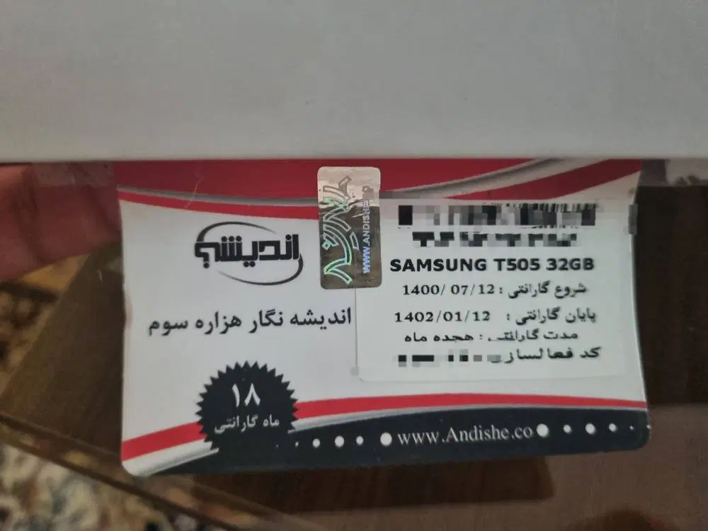تبلت سامسونگ Tab A7|تبلت|مشهد, دانشجو|دیوار