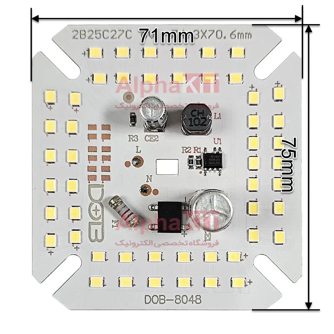 ال ای دی 50 وات 220 ولت سفید مهتابی خازن دار|لامپ و چراغ|تبریز, |دیوار