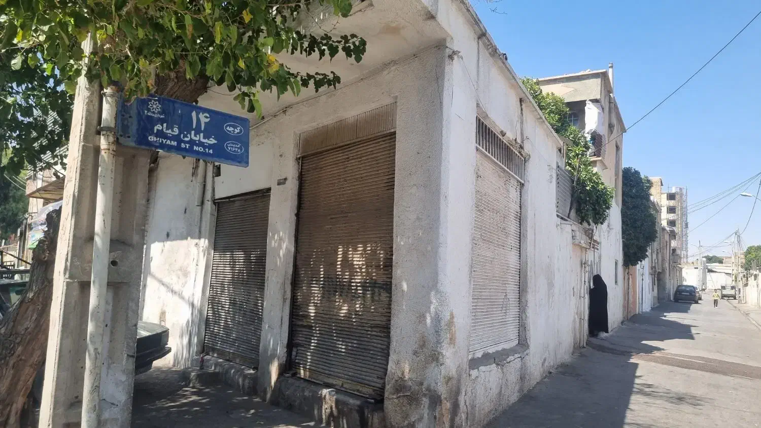 منزل تجاری مسکونی|فروش خانه و ویلا|شیراز, دباغ خانه|دیوار