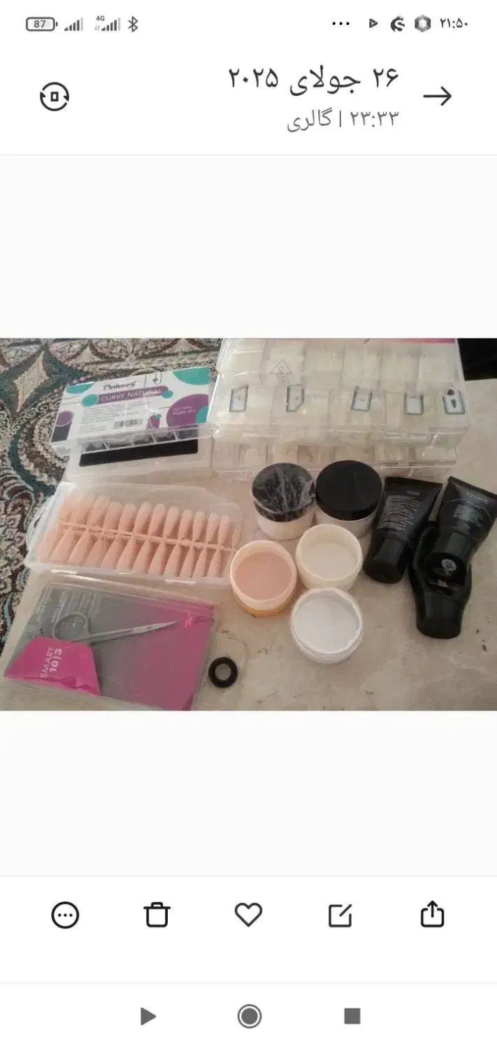 وسیله کاشت ناخن|آرایشی، بهداشتی، درمانی|محمدشهر, کوی بهار|دیوار