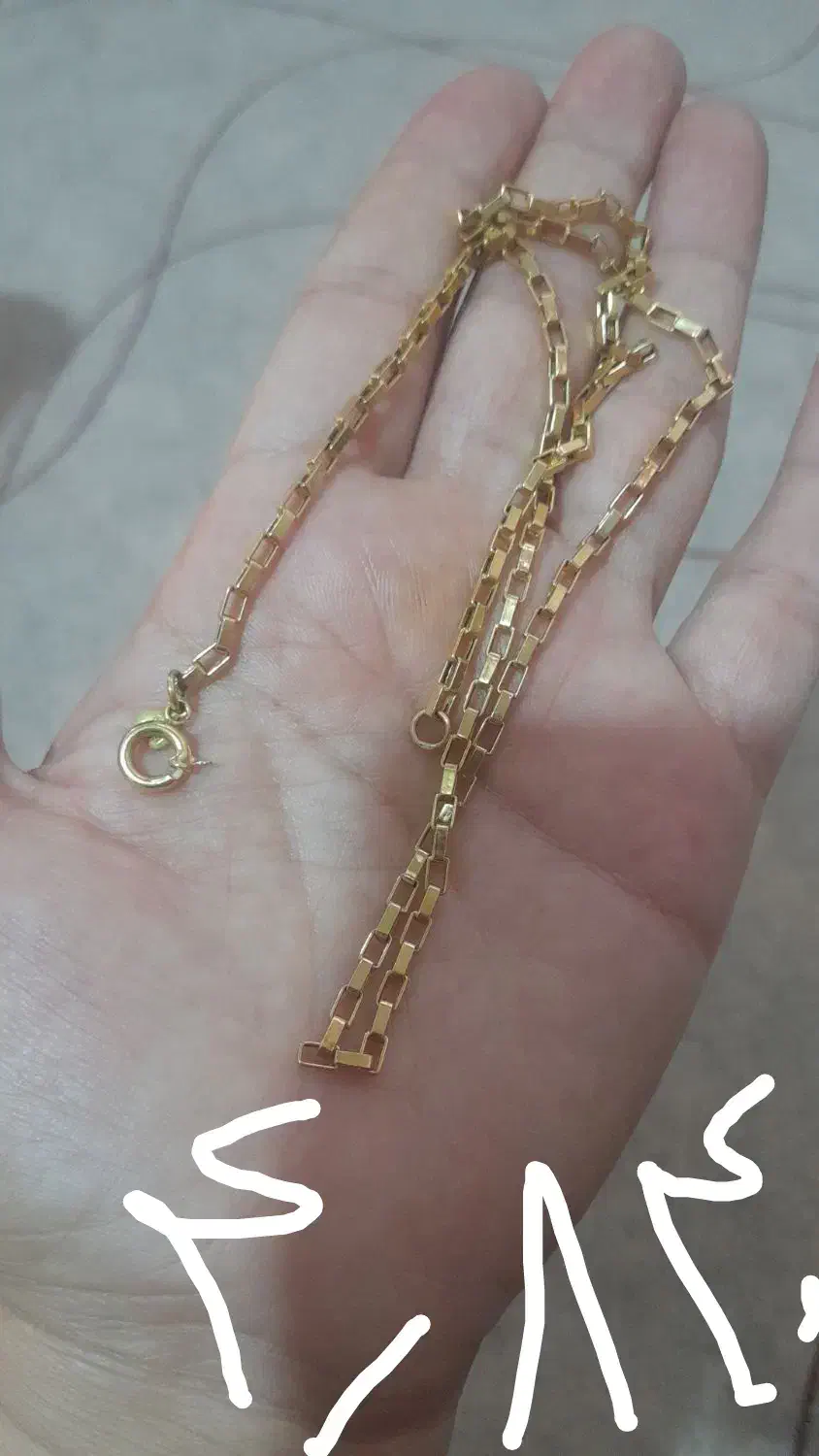 طلا نونو فقط 3درصد|جواهرات|دهدشت, |دیوار