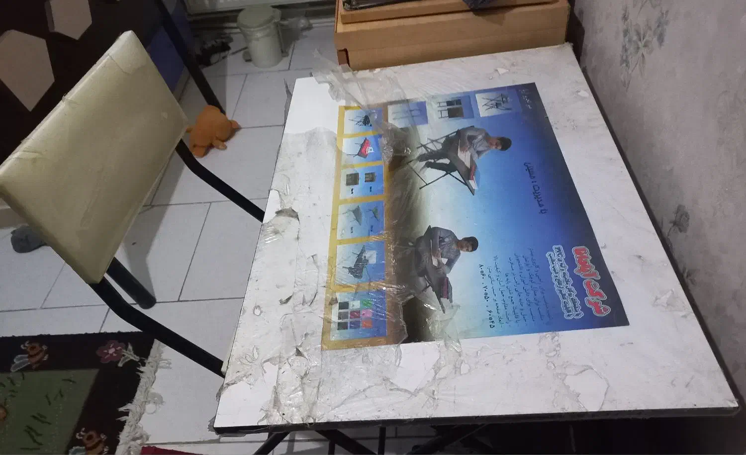 میز تحریر|لوازم التحریر|محمدشهر, ولدآباد|دیوار