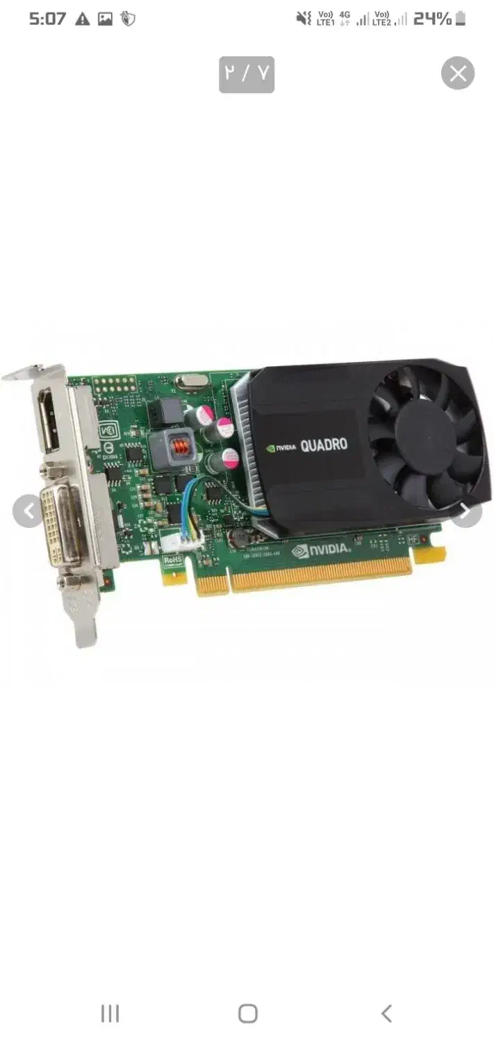کارت گرافیک NVIDIA QUADRO K620 2G|قطعات و لوازم جانبی رایانه|کاشمر, |دیوار