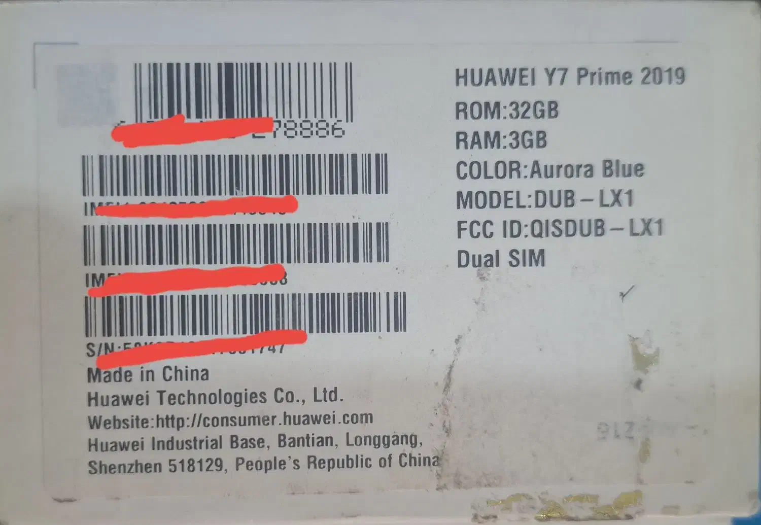 گوشی هواوی Y7 prime 2019|موبایل|کرمانشاه, |دیوار