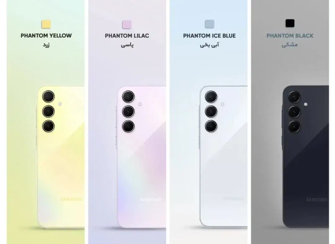 A55 256 5G|موبایل|تهران, صادقیه|دیوار