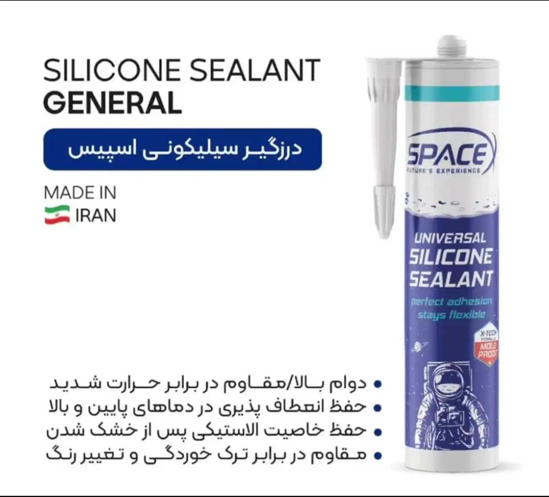 درزگیر سیلیکون Space X ( آکواریوم شفاف )|مصالح و تجهیزات ساختمان|شیراز, شهرک مخابرات|دیوار