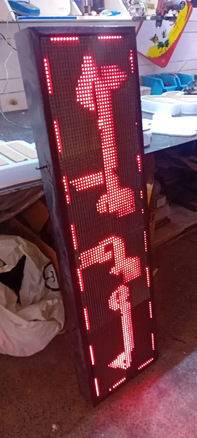 تابلو روان دسته دو|فروشگاه و مغازه|اسلام‌شهر, شهرک مصطفی خمینی|دیوار