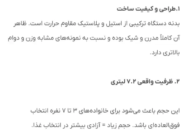 سرخ‌کن بدون روغن استیل MEBASHI اصل ژاپن|اجاق گاز و لوازم برقی پخت‌وپز|رشت, منظریه|دیوار
