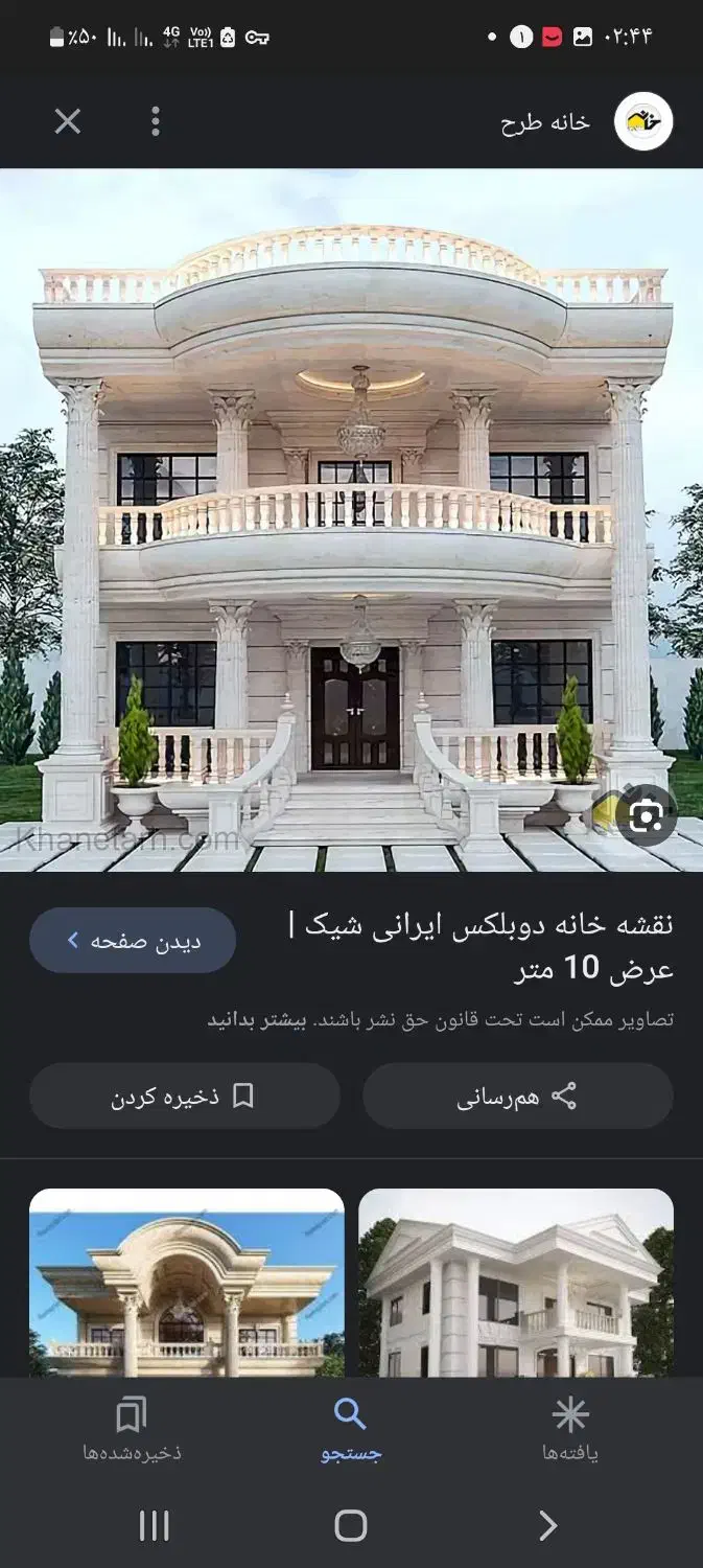 فروش زمین کلنگی|فروش زمین و ملک کلنگی|تخت, |دیوار