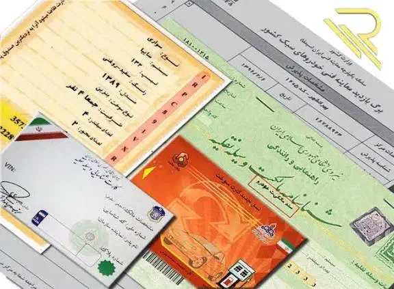 مدارک گمشده|اشیا|بهارستان, |دیوار