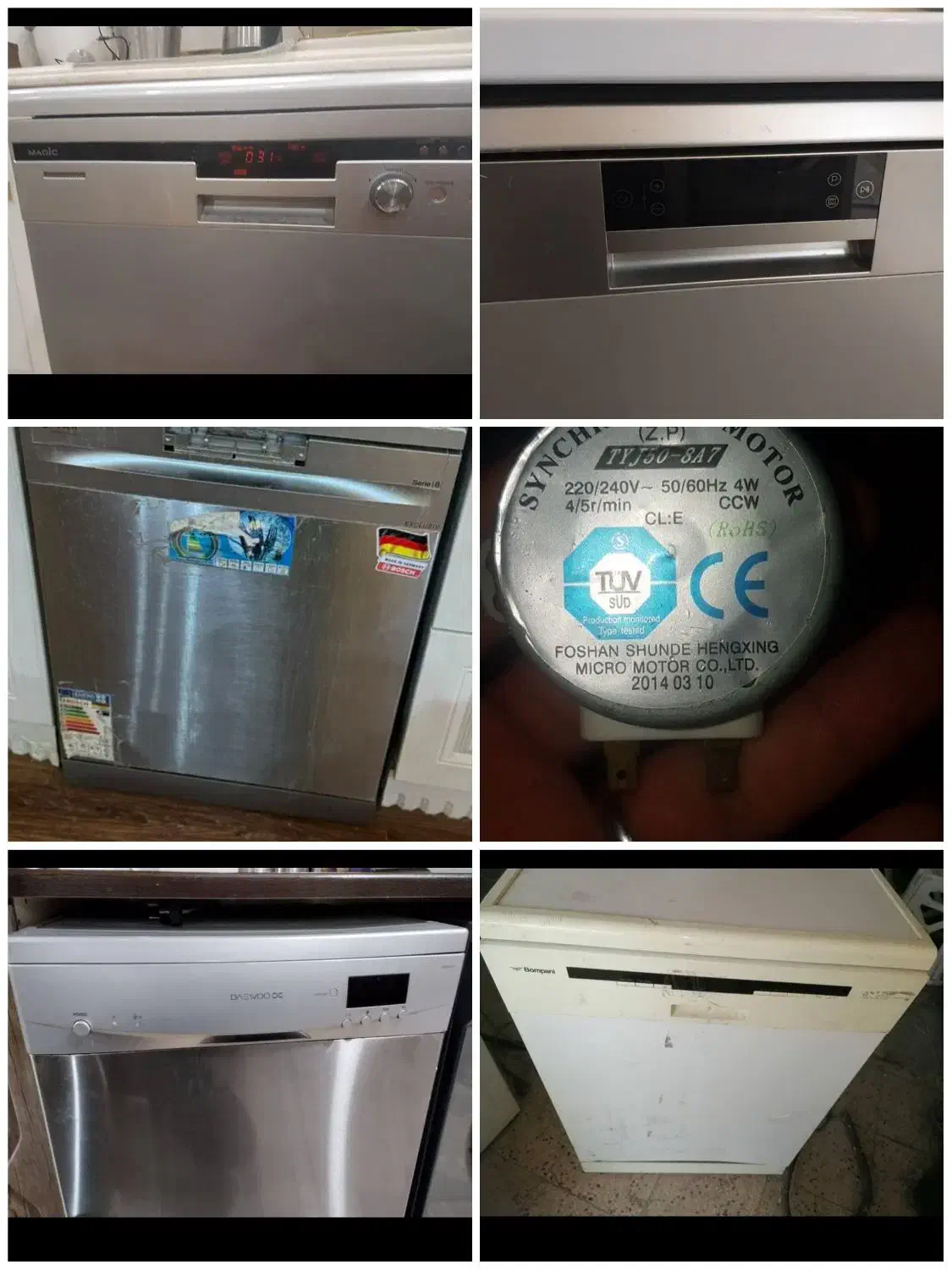 نمایندگی تعمیرات لباسشویی وظرفشویی  ایرانی و خارجی|خدمات پیشه و مهارت|مشهد, آبکوه|دیوار