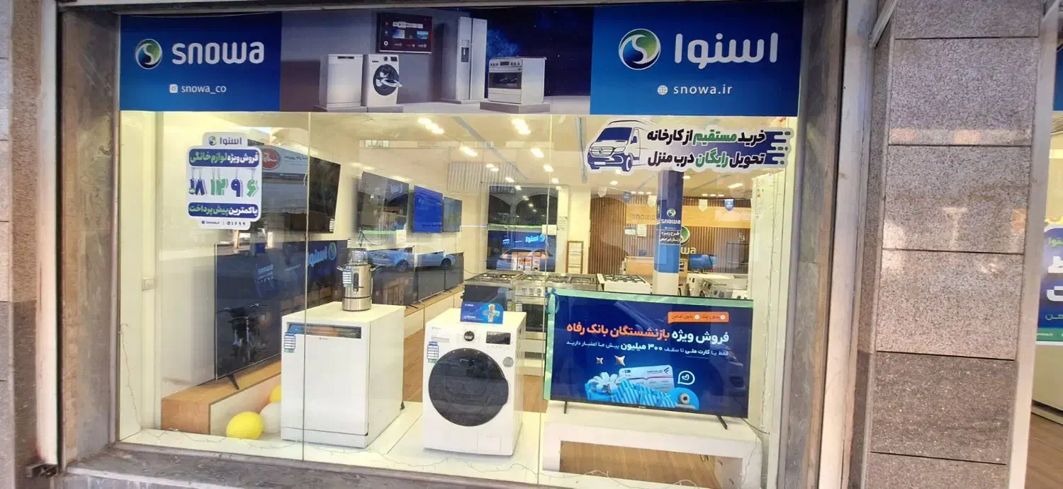 فروش ویژه تلویزیون 65 اینچ  اسنوا|تلویزیون و پروژکتور|اهواز, شهرک نفت|دیوار