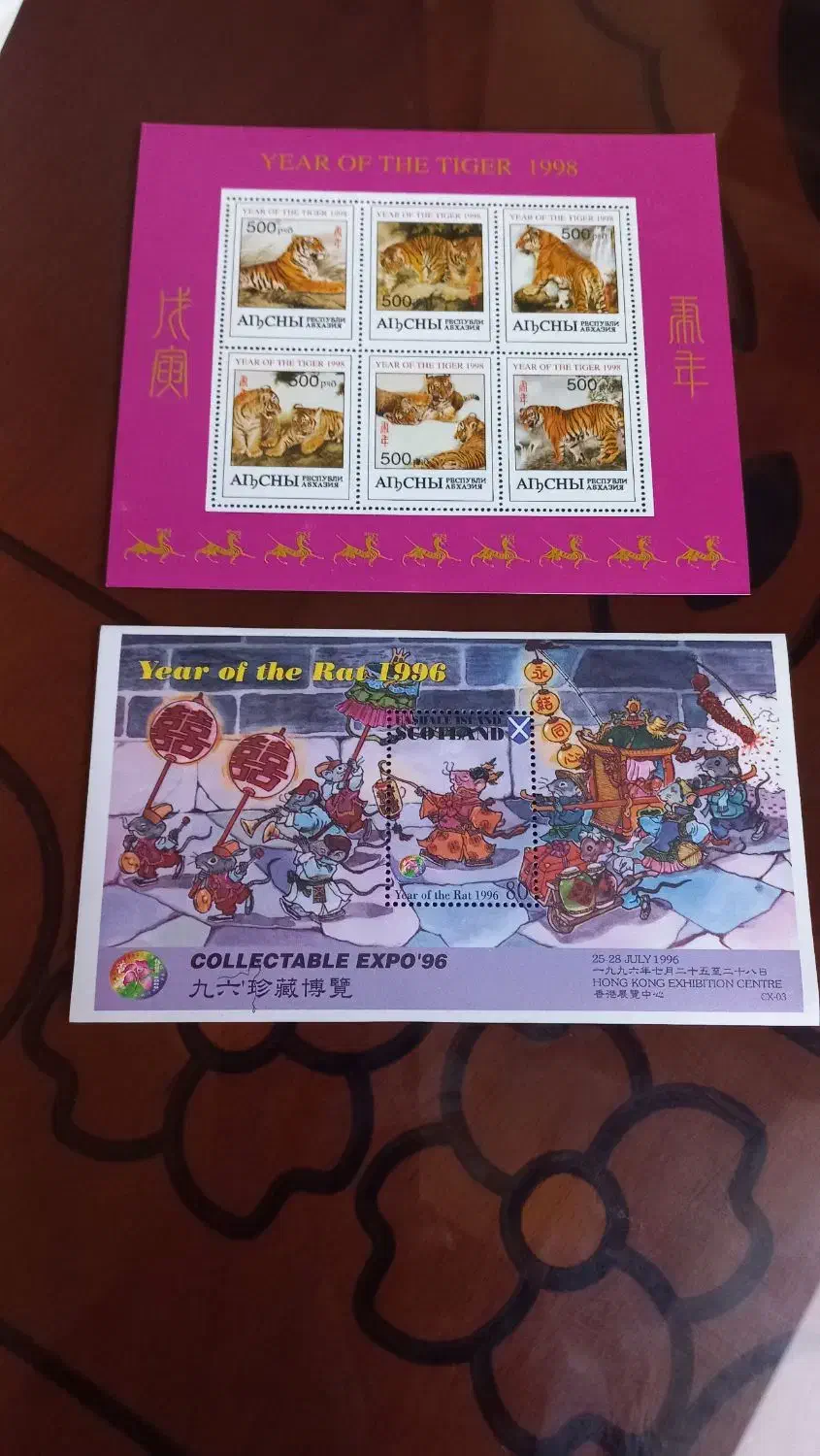 تمبر سکه اسکناس|کلکسیون سکه، تمبر، اسکناس|اصفهان, عباس‌آباد|دیوار