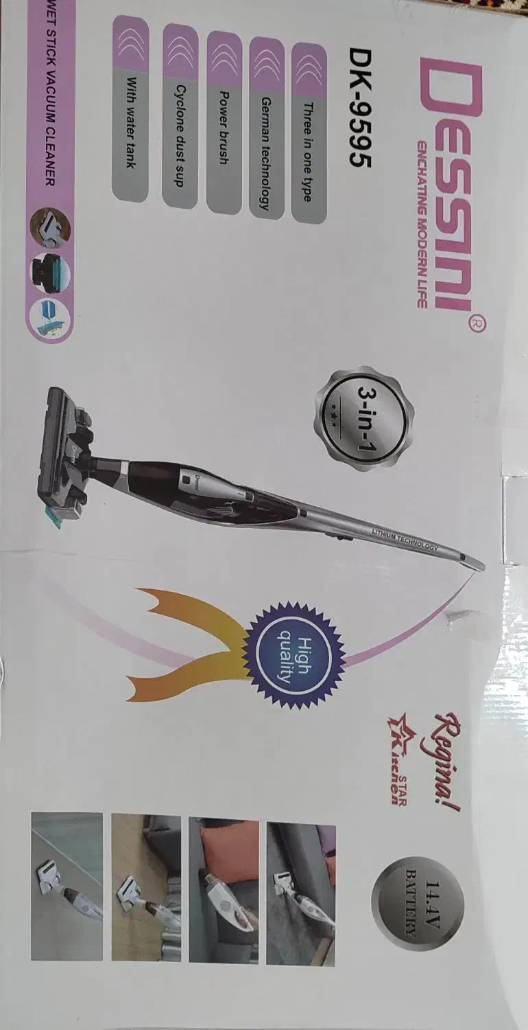 جارو شارژی عصایی جم|جاروبرقی، جارو شارژی، بخارشو|جم, |دیوار