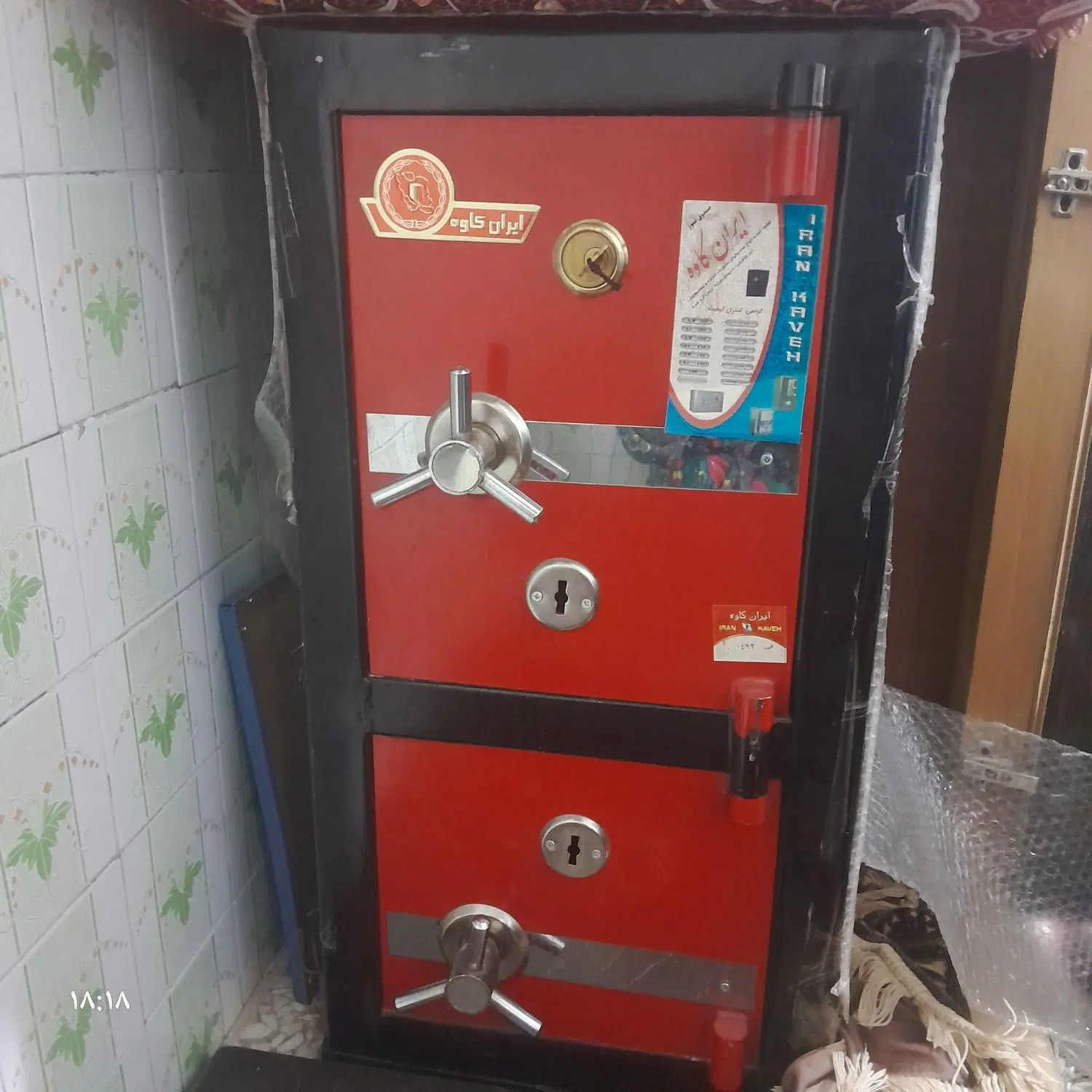 گاو صندوق|ابزارآلات|روانسر, |دیوار