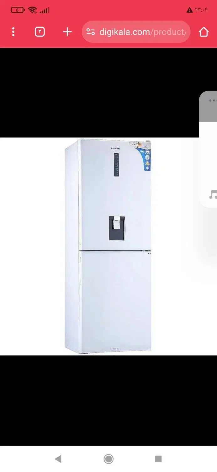 یخچال و فریزر. سیلوان|یخچال و فریزر|سبزوار, جوادیه شرقی|دیوار