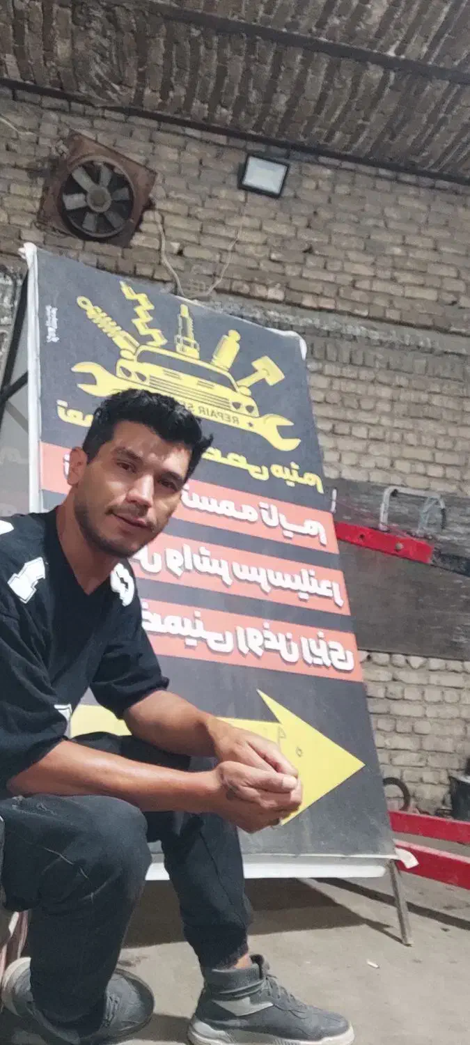 مکانیک سیار|خدمات موتور و ماشین|گلبهار, شهر جدید گلبهار|دیوار