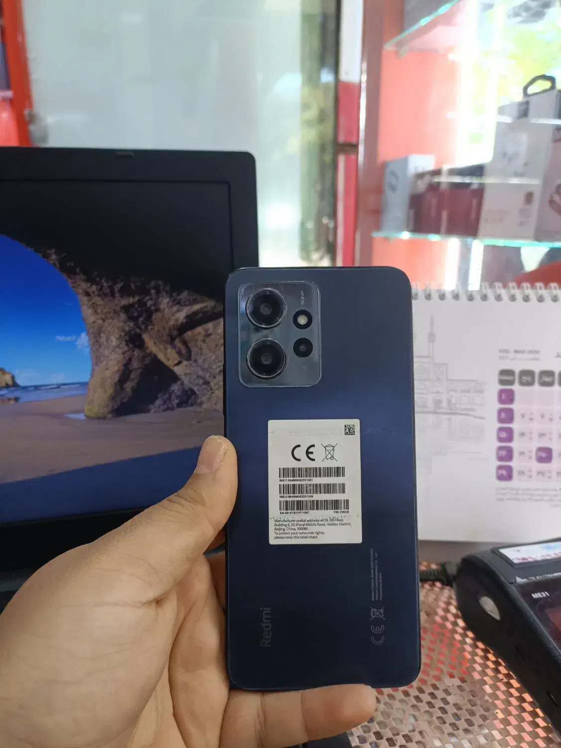 note 12|موبایل|تربت جام, نظامی|دیوار