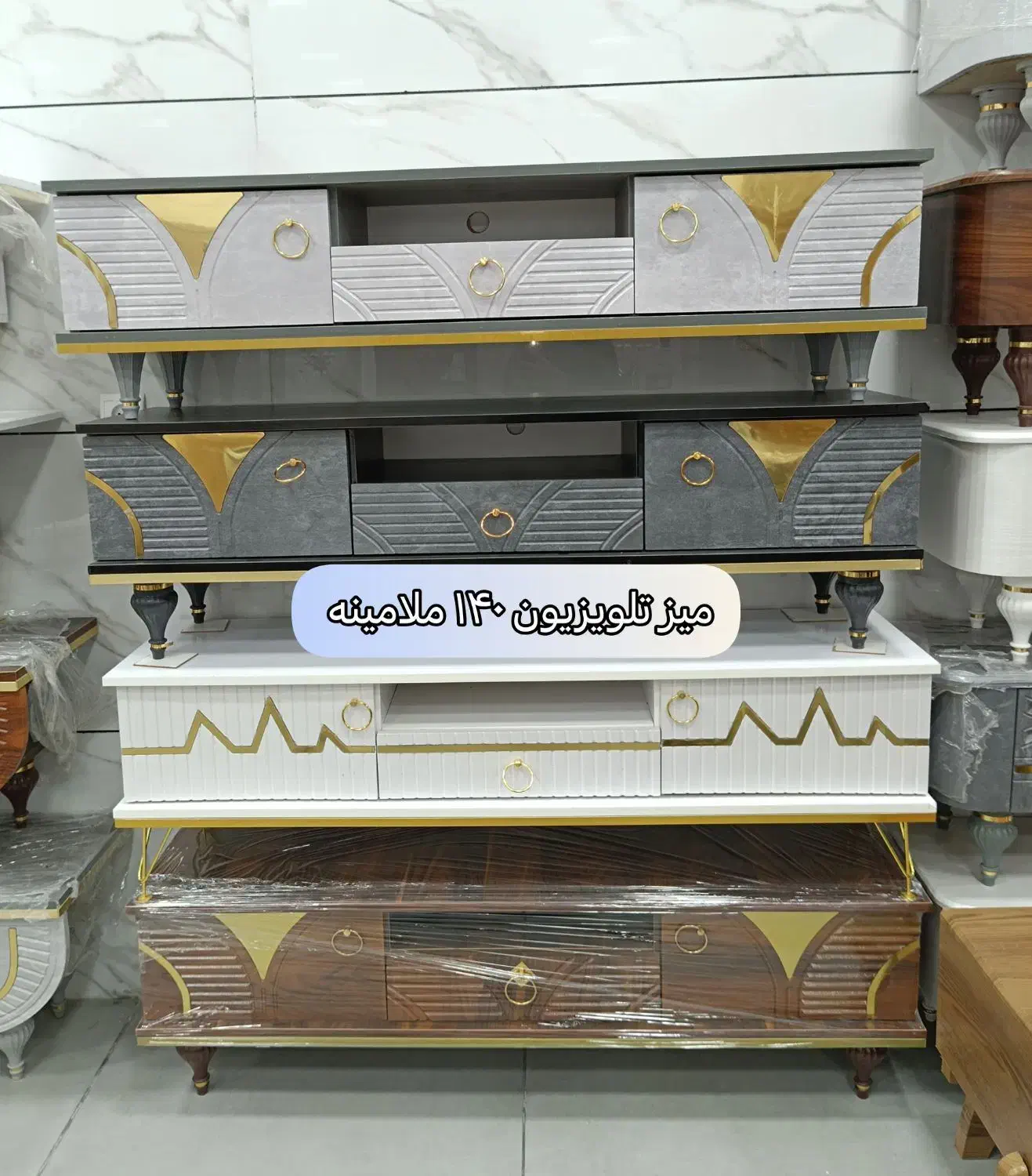 میزتلویزیون ،آینه کنسول ،جلو مبلی،|میز تلویزیون|یزد, |دیوار