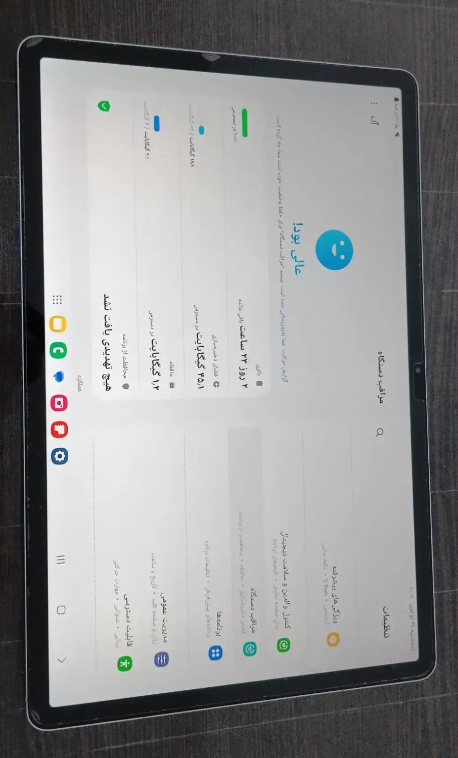 تبلت s7fe مدل T735|تبلت|شیراز, شهرک کوشکک|دیوار