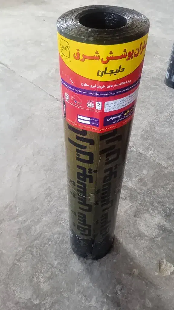 ایزوگام  دلیجان|خدمات پیشه و مهارت|دلیجان, |دیوار