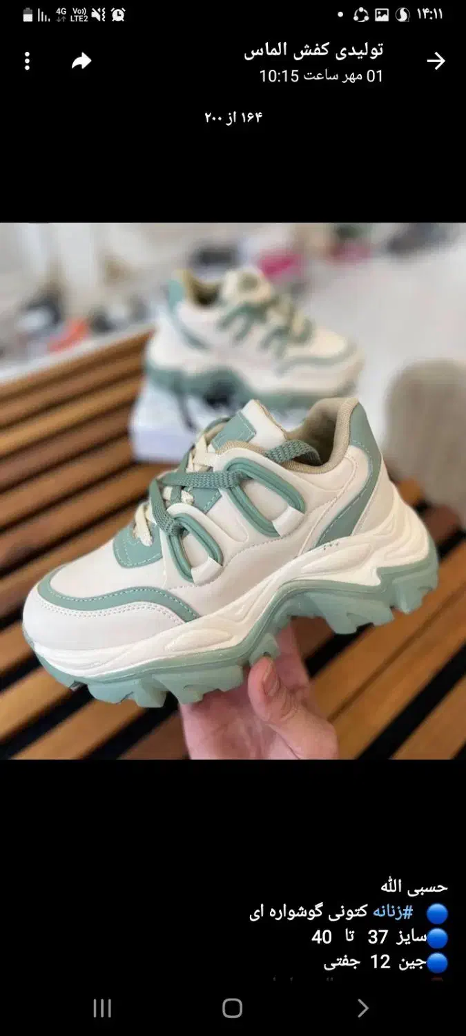 کفش زنانه|کیف، کفش، کمربند|بندر ماهشهر, |دیوار