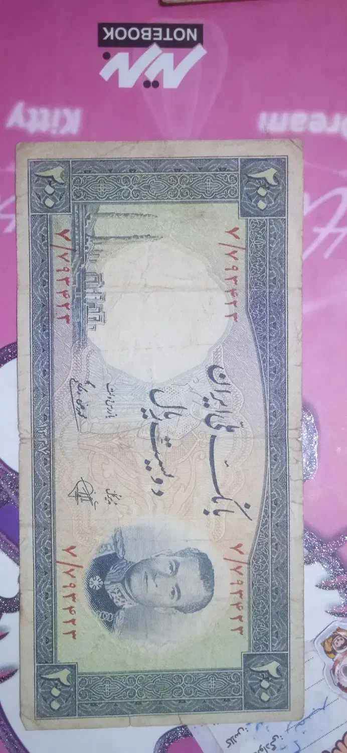 اسکناس قدیمی کلکسیونی|کلکسیون سکه، تمبر، اسکناس|تبریز, |دیوار