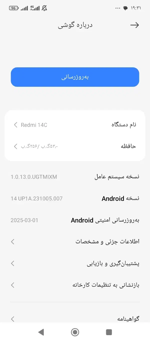 گوشی شیامی|موبایل|نیشابور, شهرک بهارستان|دیوار