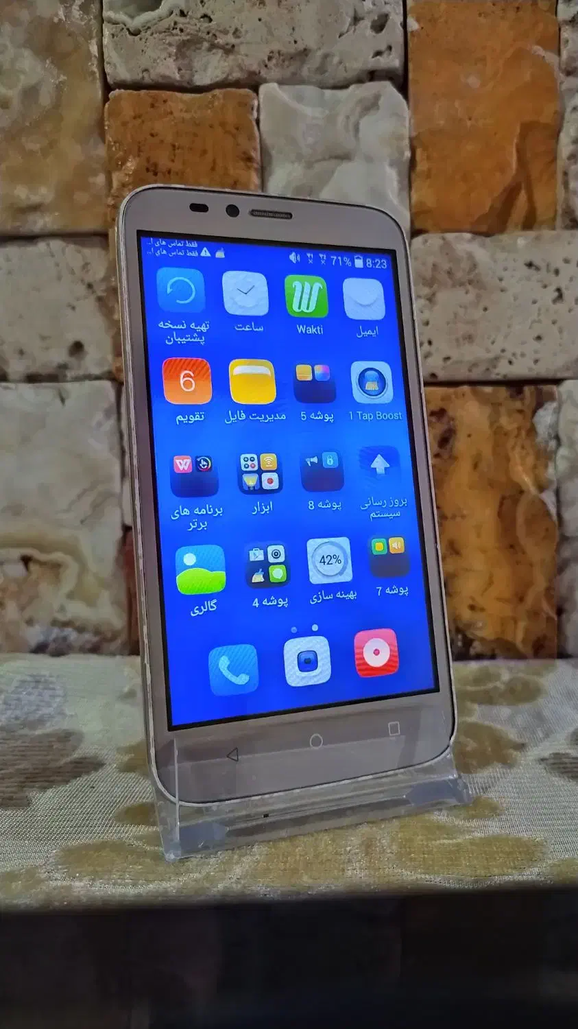 گوشی هوآوی|موبایل|تهران, بهداشت|دیوار