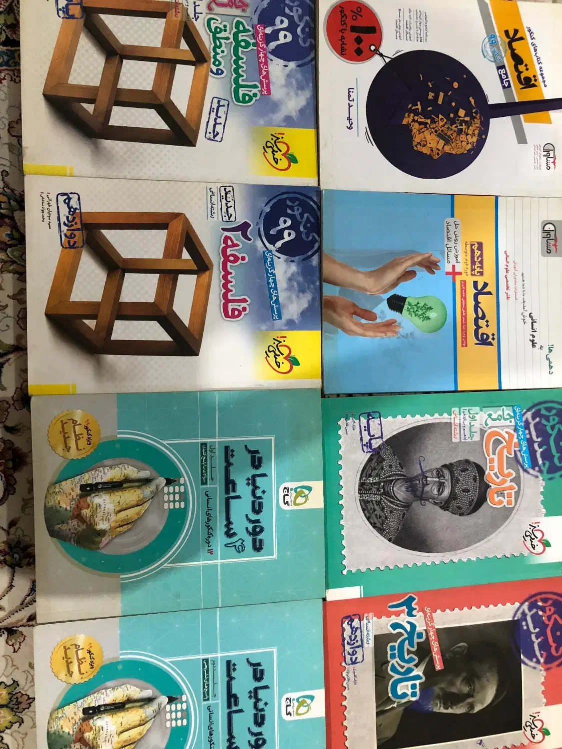 کتاب های کنکور انسانی سال ۹۹/۱۴۰۰|کتاب و مجله آموزشی|جیرفت, |دیوار