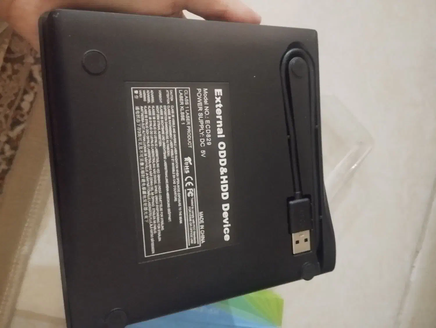 دی وی دی درایور|قطعات و لوازم جانبی رایانه|پرند, فاز ۶|دیوار