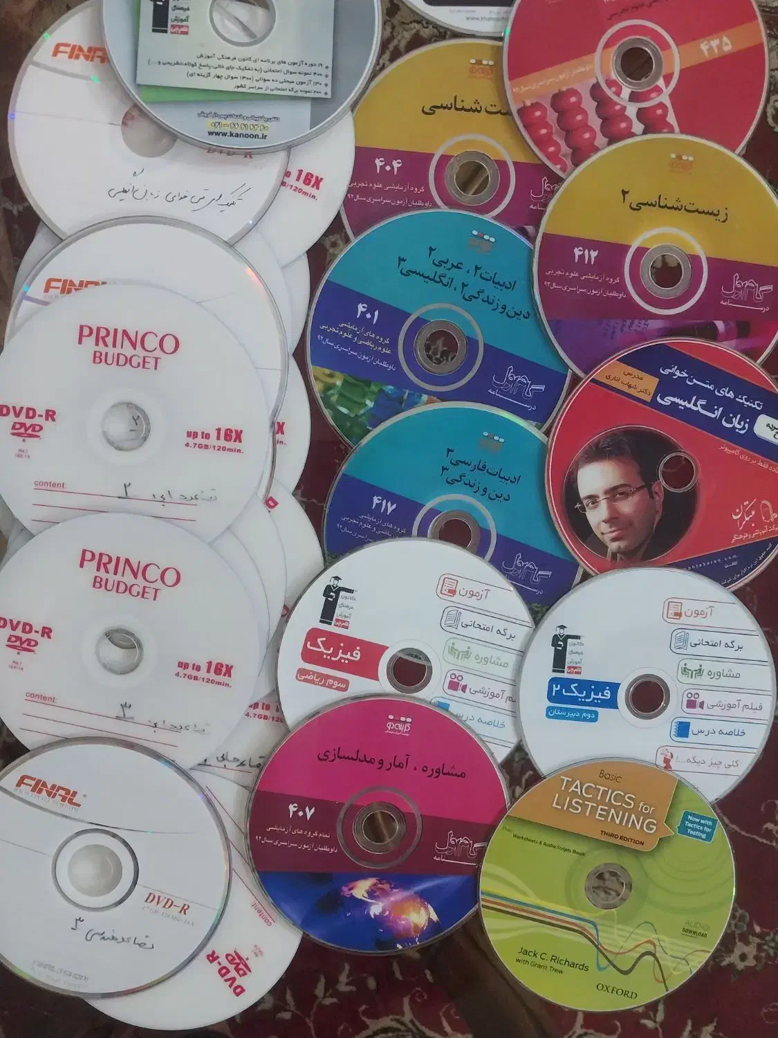 سی دی های درسی ،دانشگاهی|کتاب و مجله آموزشی|صحنه, |دیوار