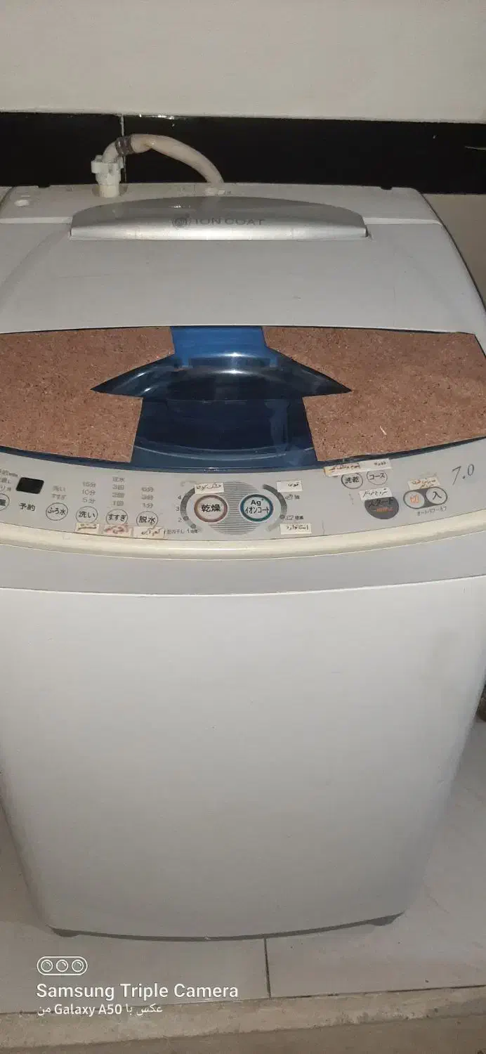 لباسشویی تمام اتوماتیک شارپ ژاپن۷کیلویی|ماشین لباسشویی و خشککن لباس|کرمانشاه, |دیوار