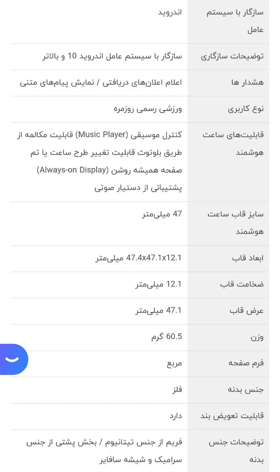 ساعت هوشمند سامسونگ مدل Galaxy Watch Ultra|ساعت|یزد, |دیوار