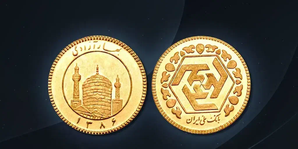 ربع سکه بانکی و معمولی به قیمت|کلکسیون سکه، تمبر، اسکناس|جهرم, |دیوار