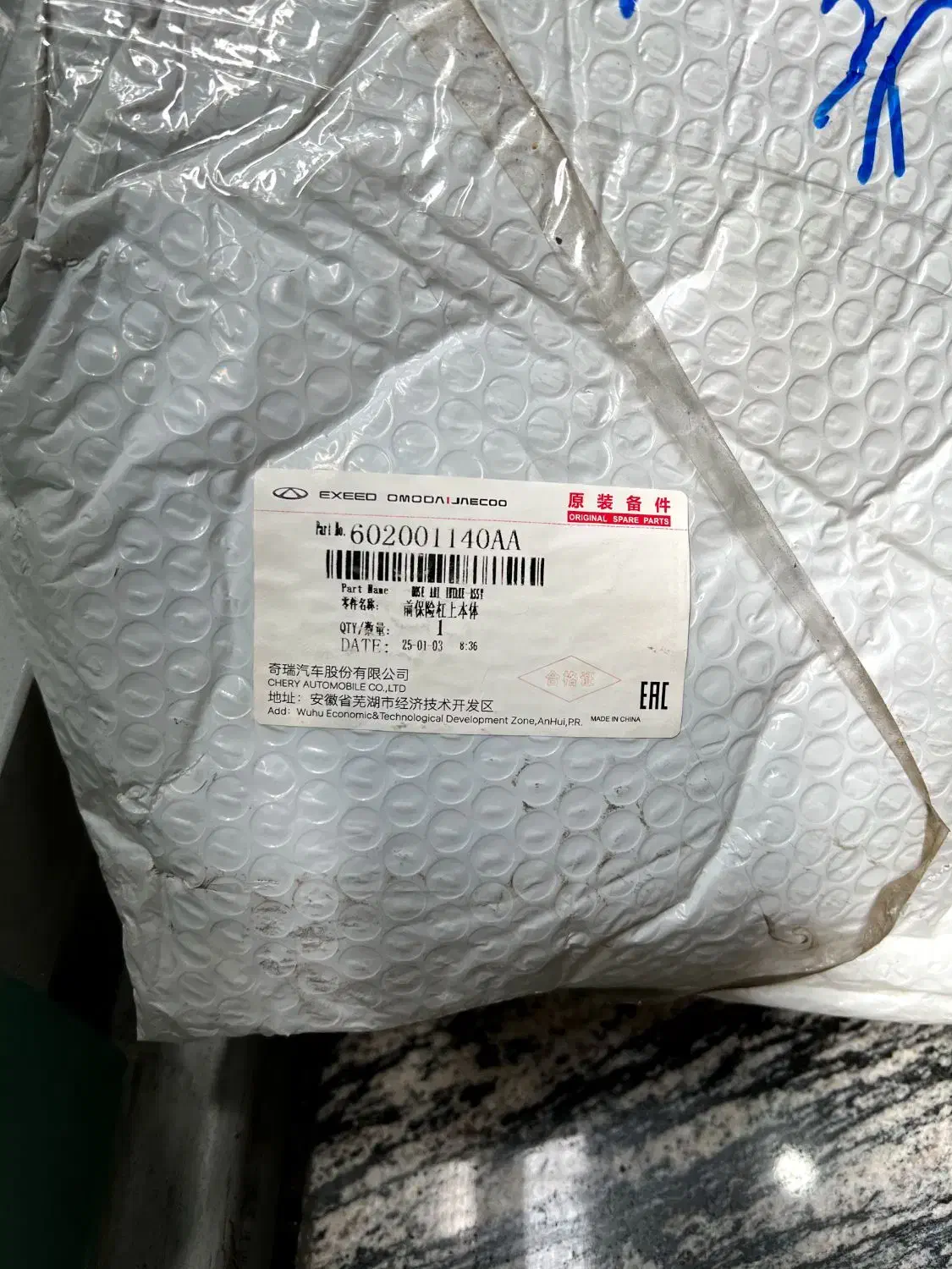 سپر جلو عقب X55پرو X22پرو تیگو7 5 8پرو اریزو5 6 FX|قطعات یدکی و لوازم جانبی|تهران, بهارستان|دیوار