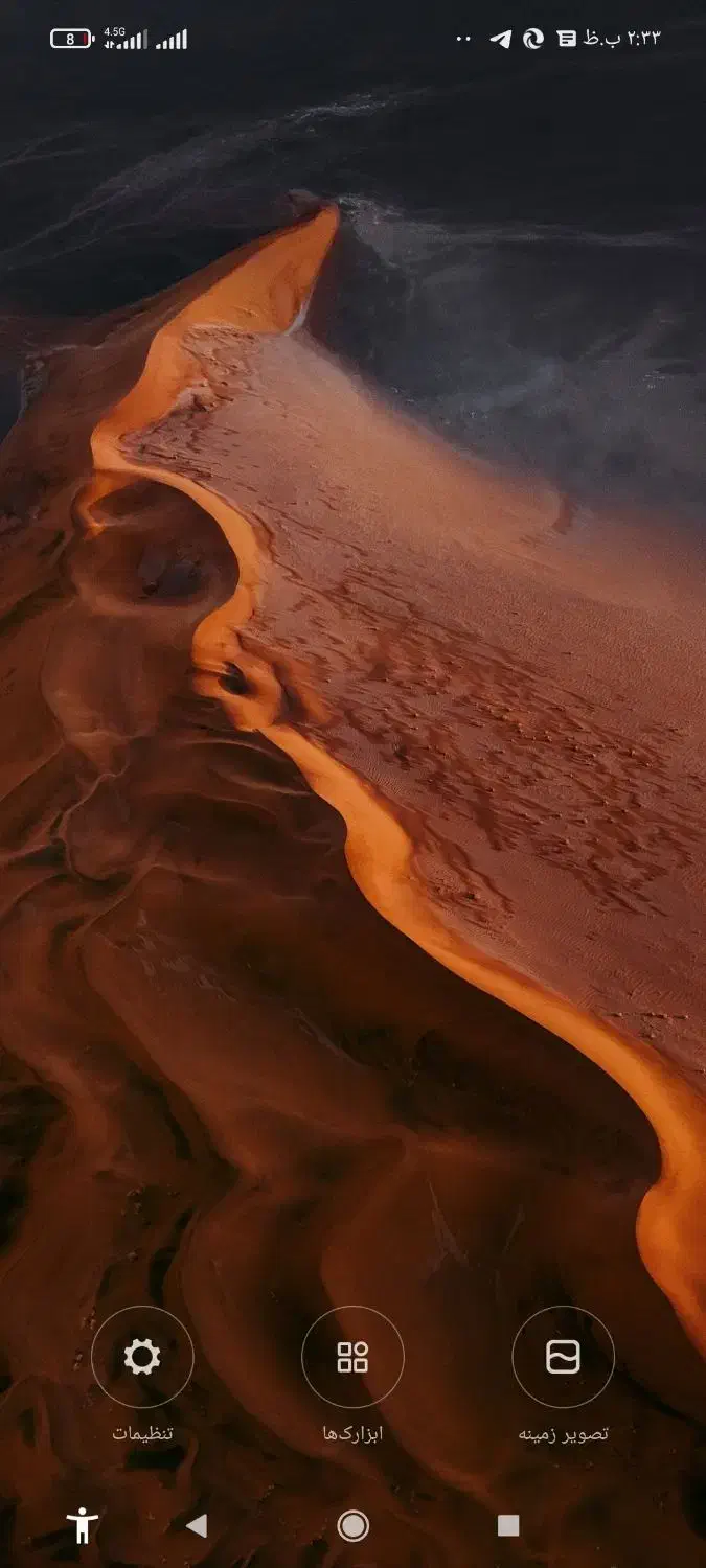 گوسفند چران|استخدام سرایداری و نظافت|پارس‌آباد, |دیوار