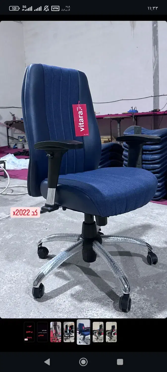 ...|مبلمان اداری|صباشهر, |دیوار