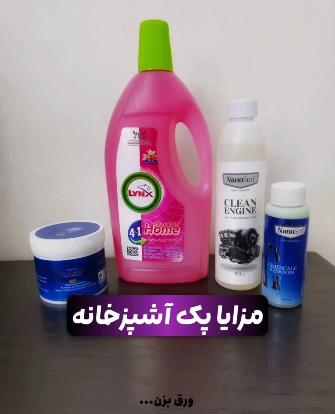 نانو سان|عمده‌فروشی|بم, |دیوار
