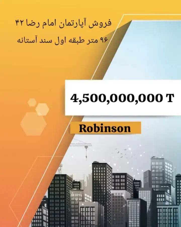 فروش آپارتمان/ تا ۵ میلیارد/ منطقه حرم|فروش آپارتمان|مشهد, کوشش|دیوار