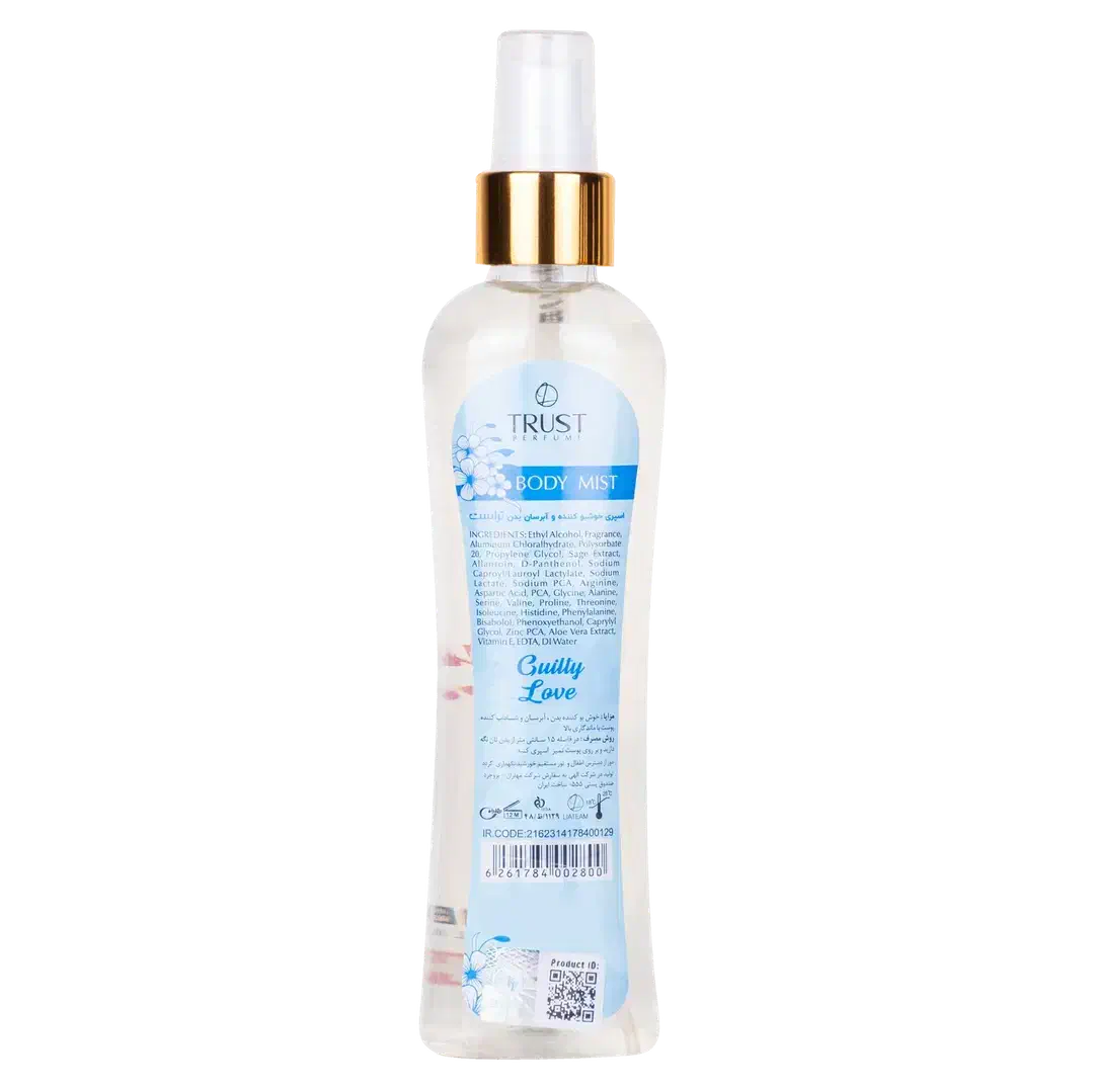 بادی میست زنانه تراست|آرایشی، بهداشتی، درمانی|مهاباد (آذربایجان غربی), |دیوار