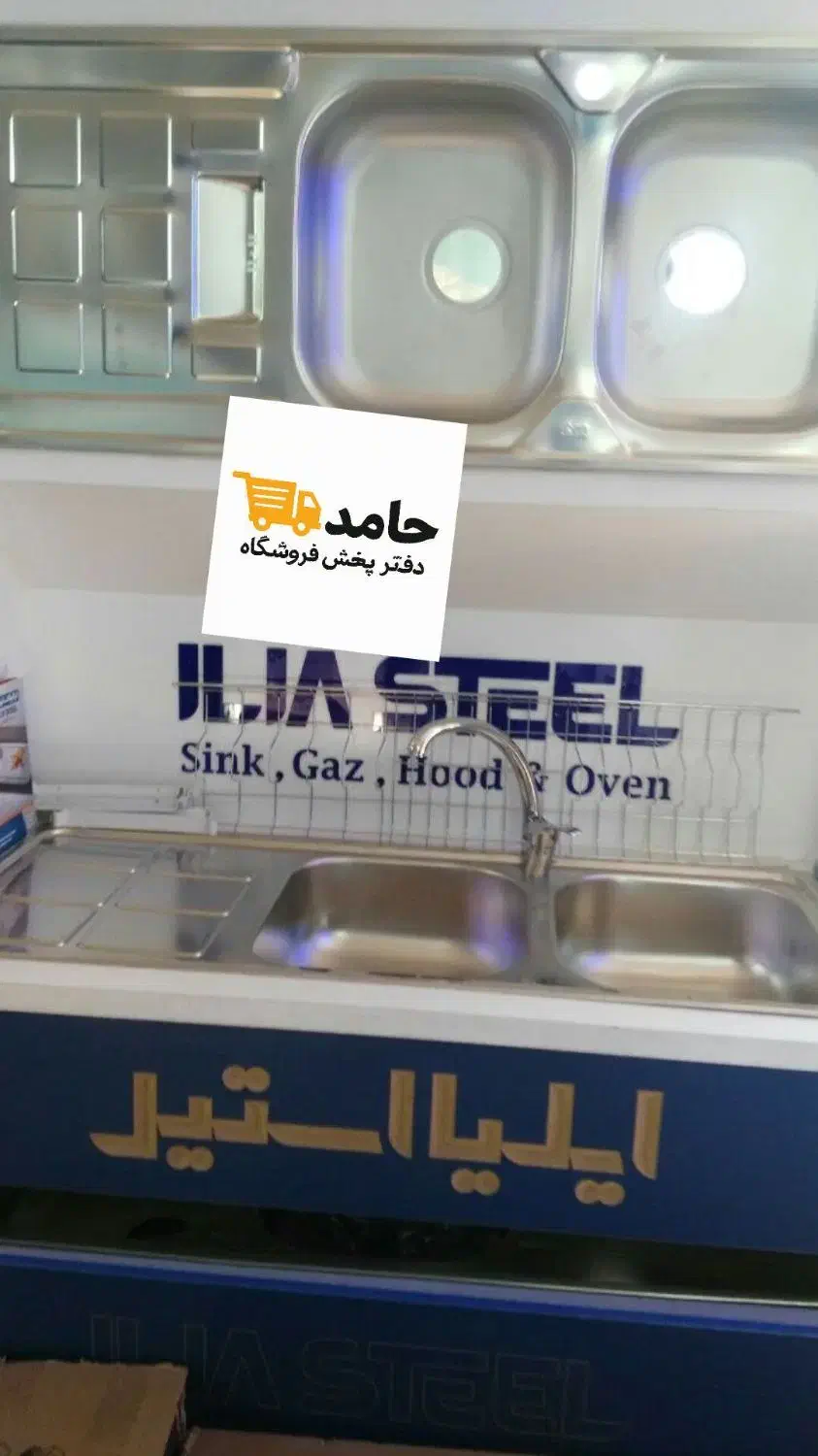 ست استیل هود گاز آشپزخانه باطراحی یکپارچگیAKHAVAN|فعالیت داوطلبانه|مشهد, مصلی (کارمندان اول)|دیوار