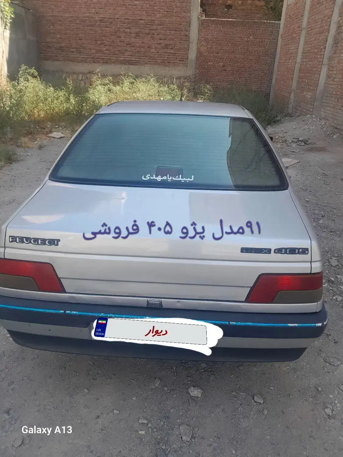 پژو۴۰۵|خودرو سواری و وانت|آذرشهر, |دیوار