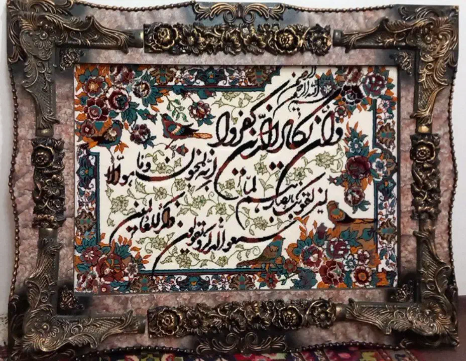 تابلو فرش|تابلو فرش|خوی, |دیوار