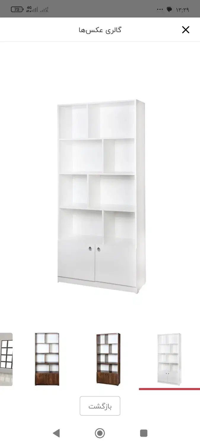 کمد بایگانی|دفتر کار|خورموج, |دیوار