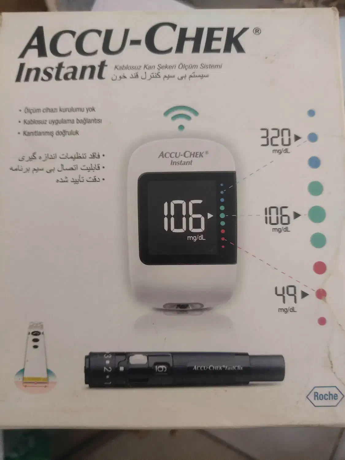 تست قند خون آلمانی|آرایشی، بهداشتی، درمانی|یزد, |دیوار