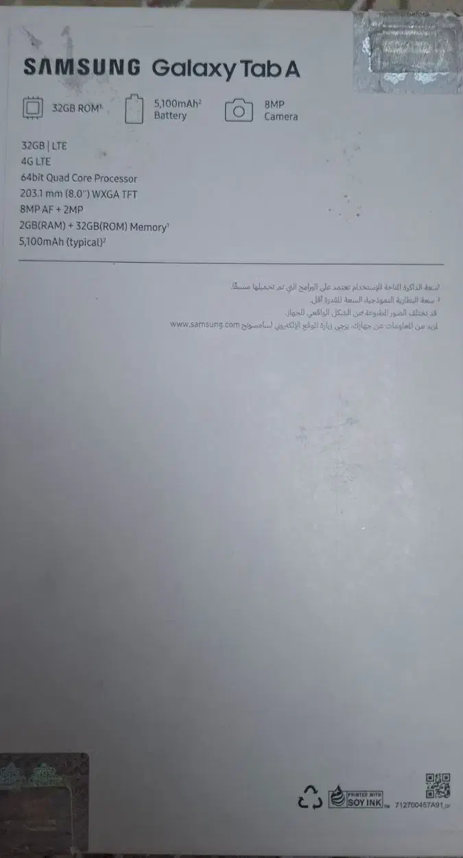 تبلت a|تبلت|تهران, شادمان|دیوار