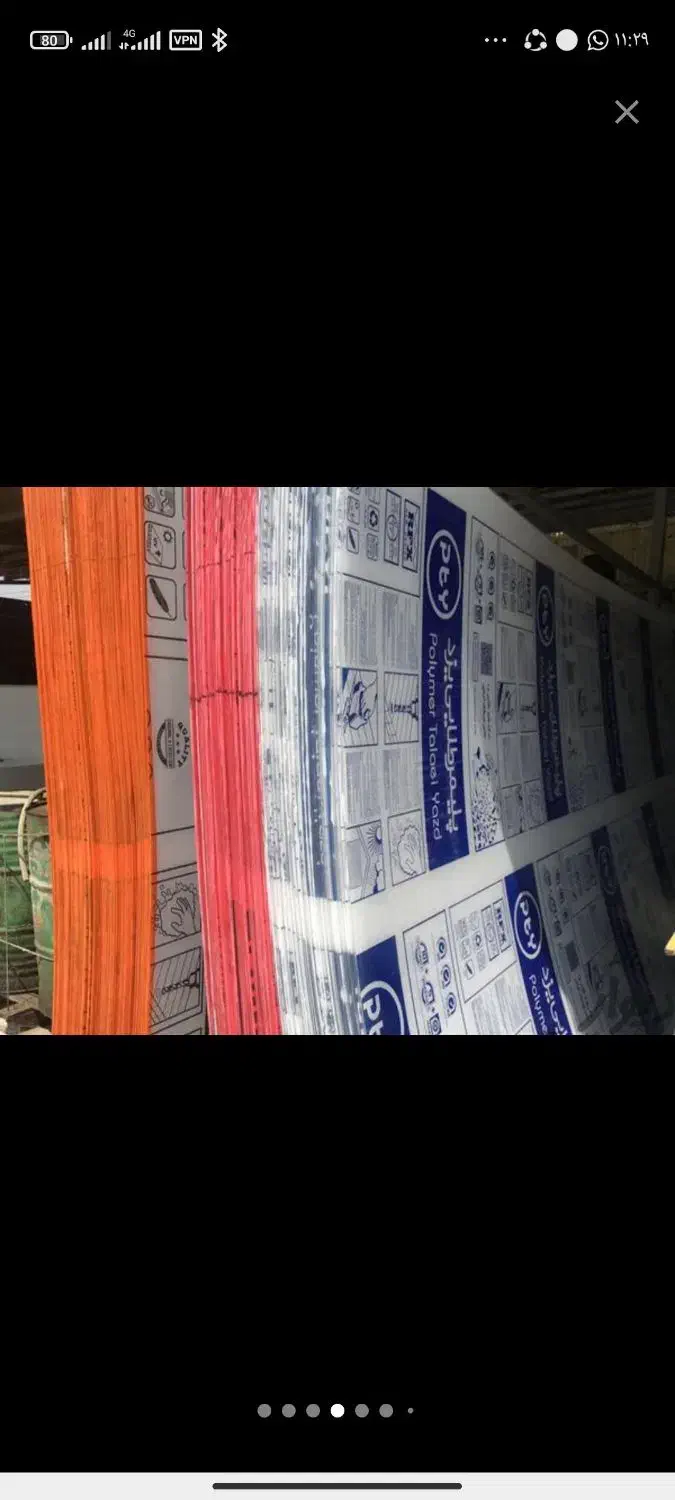 شیروانی ایرانیت فایبر گلاس پلی کربنات الاچیق سردری|مصالح و تجهیزات ساختمان|شهریار, شهریار|دیوار