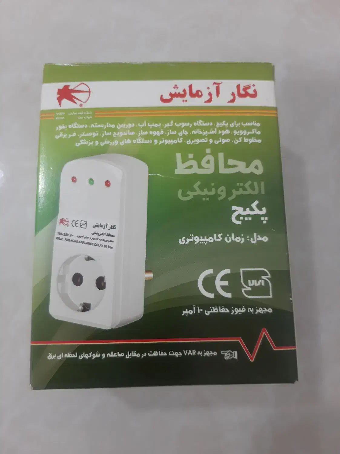 محافظ پکیج و محافظ صوتی و تصویری|صوتی و تصویری|پاکدشت, حصار امیر|دیوار